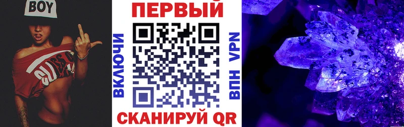 АМФЕТАМИН 97%  Северская 