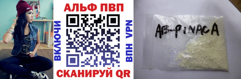 A-PVP Соль как найти закладки Северская