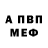 Метадон белоснежный Jurassic 666