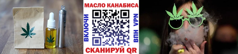 даркнет сайт  гидра ТОР  Canna-Cookies конопля  Северская 