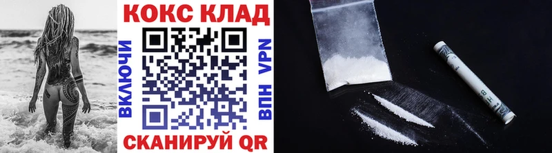 Cocaine Columbia  закладки  Северская 
