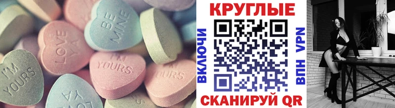 Ecstasy 280мг  shop какой сайт  Северская 