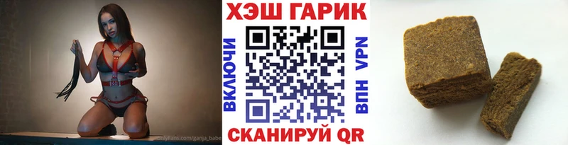 KRAKEN ссылки  закладки  Северская  ГАШ убойный 