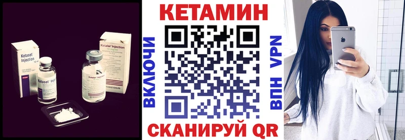 КЕТАМИН VHQ  Северская 