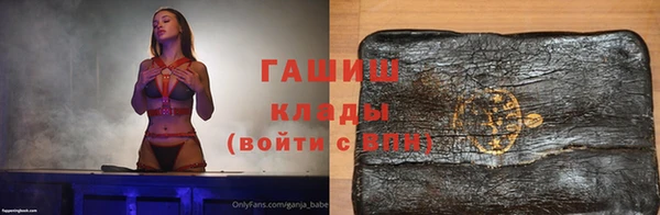 прущая мука Елабуга