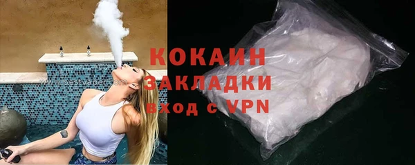 MDMA Premium VHQ Елизово