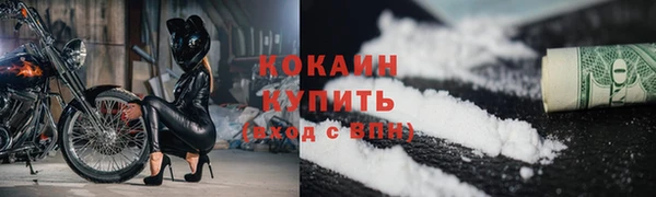 прущая мука Елабуга