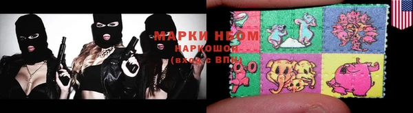 марихуана Дмитровск