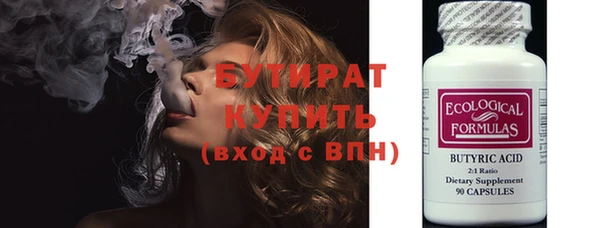 прущая мука Елабуга
