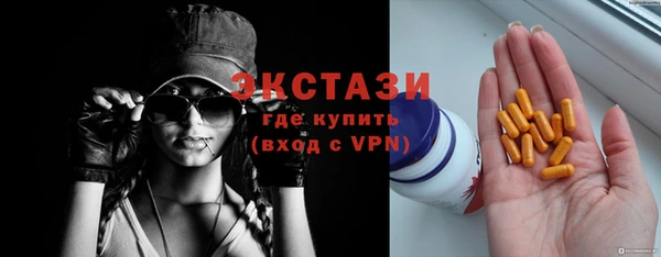 прущая мука Елабуга
