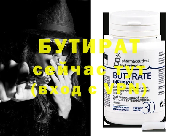 ECSTASY Дмитров