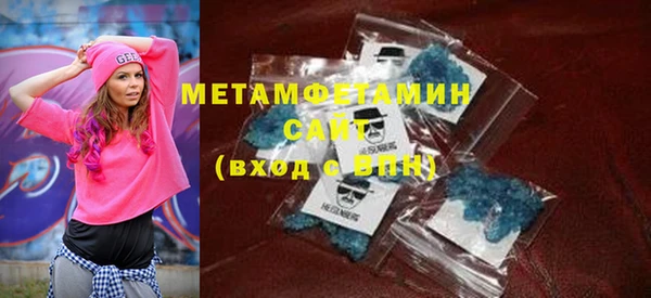 прущая мука Елабуга