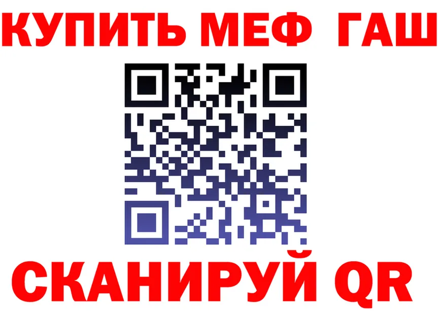 Мефедрон кристаллы зеркало darknet кракен Северская