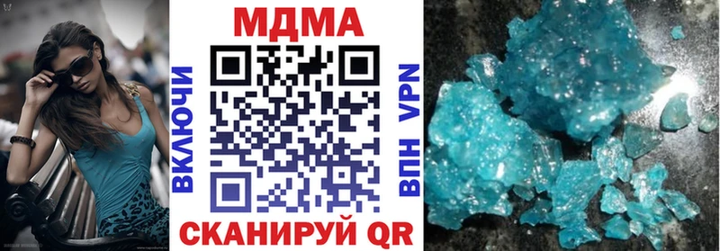 МДМА Molly  Северская 
