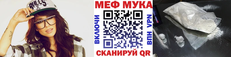 цена наркотик Северская маркетплейс формула Мефедрон мука