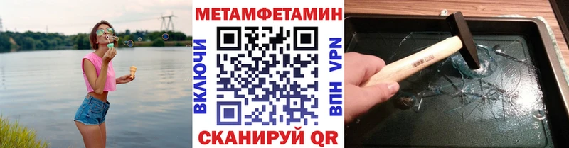наркошоп  Северская  Первитин кристалл 