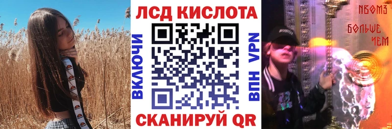 продажа наркотиков  Северская  kraken маркетплейс  Марки NBOMe 1,5мг 