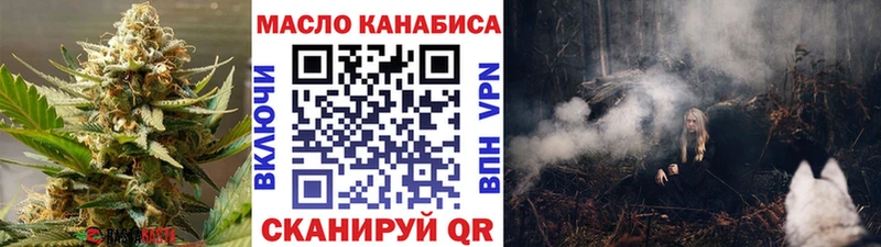 kraken зеркало  наркота  Северская  Дистиллят ТГК концентрат 
