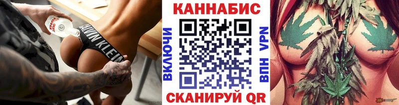 Марихуана Bruce Banner  Северская 